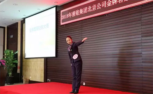 5北京慈铭金牌客服医生大赛精彩瞬间1.jpg