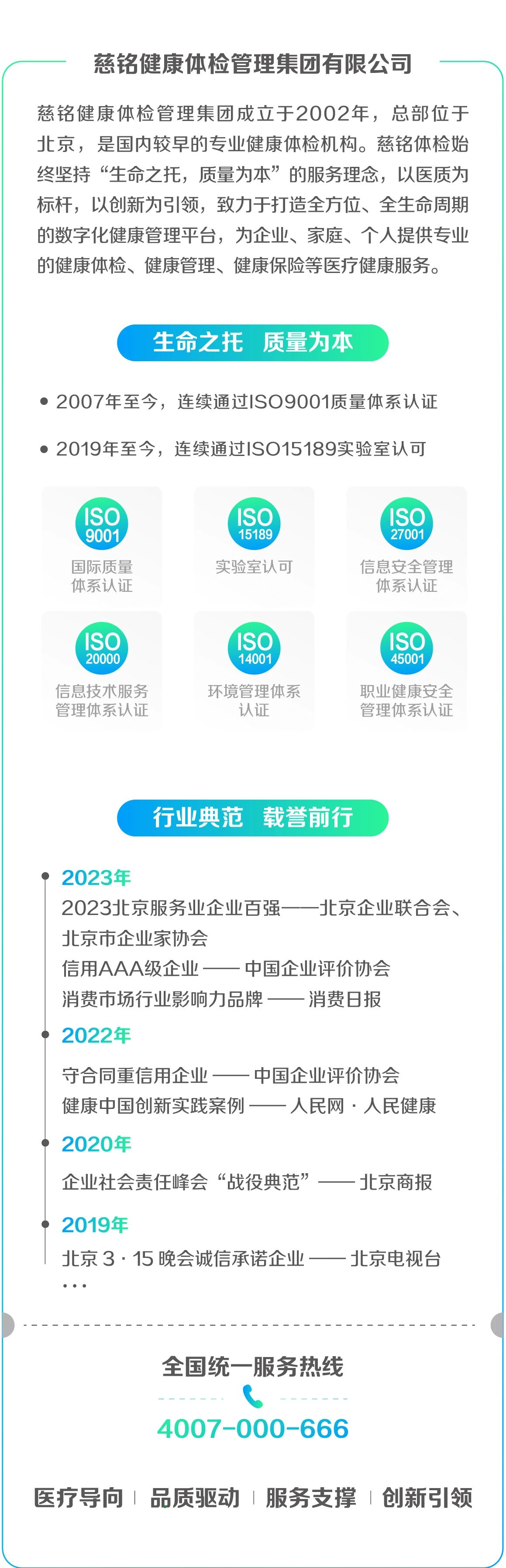 微信图片_20240417142251.jpg