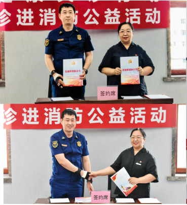 微信图片_20240801110120.png